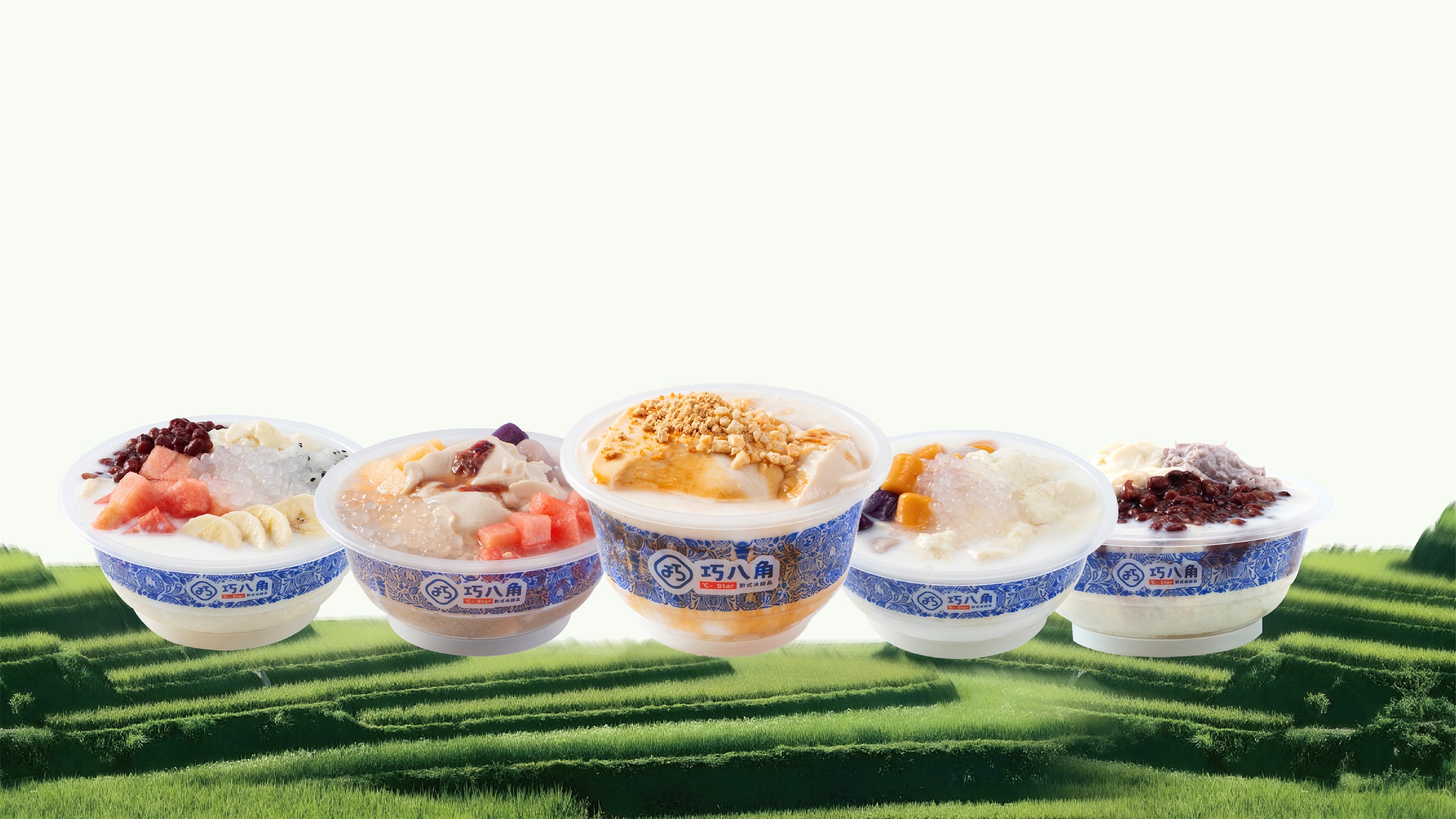 五款巧八角现点豆花产品